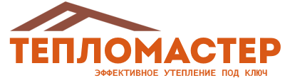 Утепление зданий и сооружений под ключ в Стерлитамаке. Гарантия качества. 2026